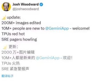 AI“P 图”爆火出圈：“Nano Banana”一周为谷歌 Gemini 吸引千万新用户