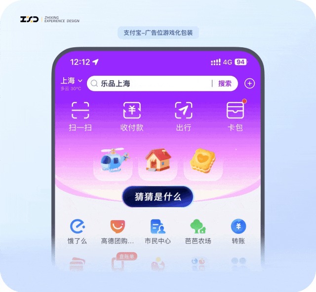 6个产品细节剖析,看看高手是如何做设计的!(图3) 6个产品细节剖析,看看高手是如何做设计的!