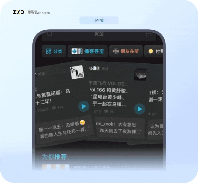 6个产品细节剖析,看看高手是如何做设计的!(图7) 6个产品细节剖析,看看高手是如何做设计的!