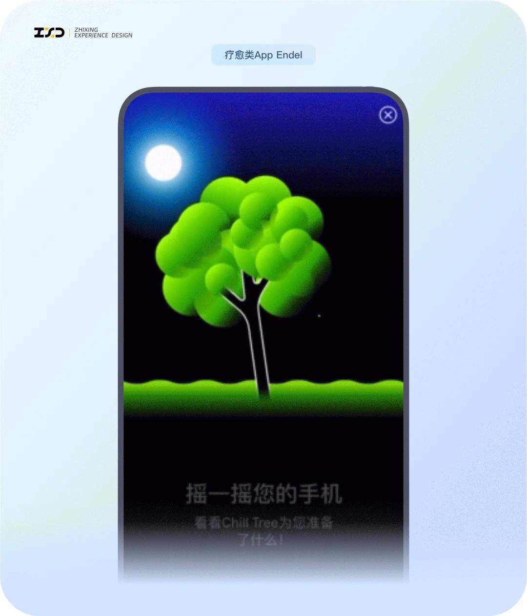 6个产品细节剖析,看看高手是如何做设计的!(图6) 6个产品细节剖析,看看高手是如何做设计的!
