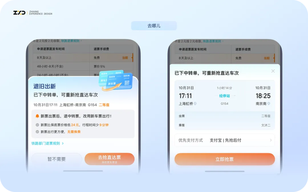 6个产品细节剖析,看看高手是如何做设计的!(图4) 6个产品细节剖析,看看高手是如何做设计的!