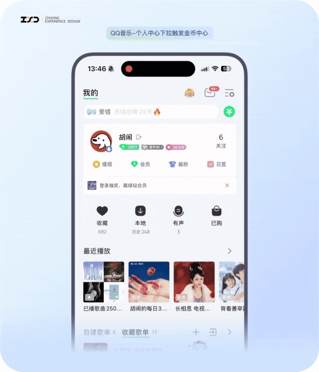 6个产品细节剖析,看看高手是如何做设计的!(图8) 6个产品细节剖析,看看高手是如何做设计的!