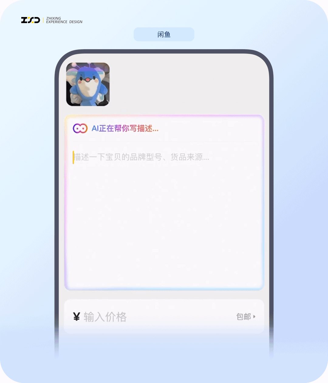 6个产品细节剖析,看看高手是如何做设计的!(图2) 6个产品细节剖析,看看高手是如何做设计的!