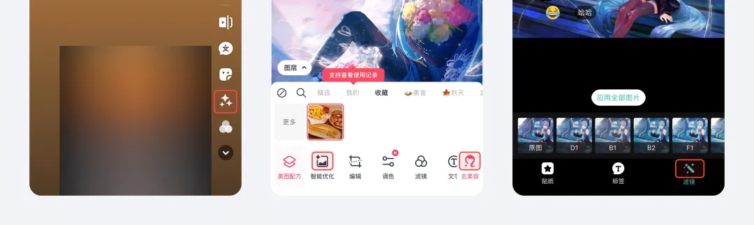 揭秘！为什么AI应用的图标都爱用「菱形十字星」这个视觉符号？