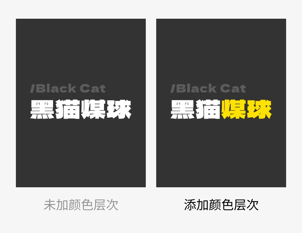 作品集平平无奇？4个方法帮你快速提高层次感！