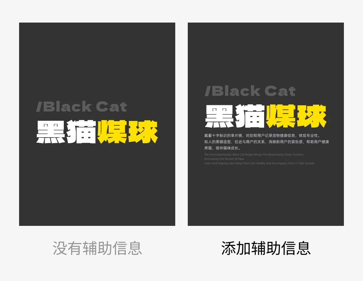 作品集平平无奇？4个方法帮你快速提高层次感！