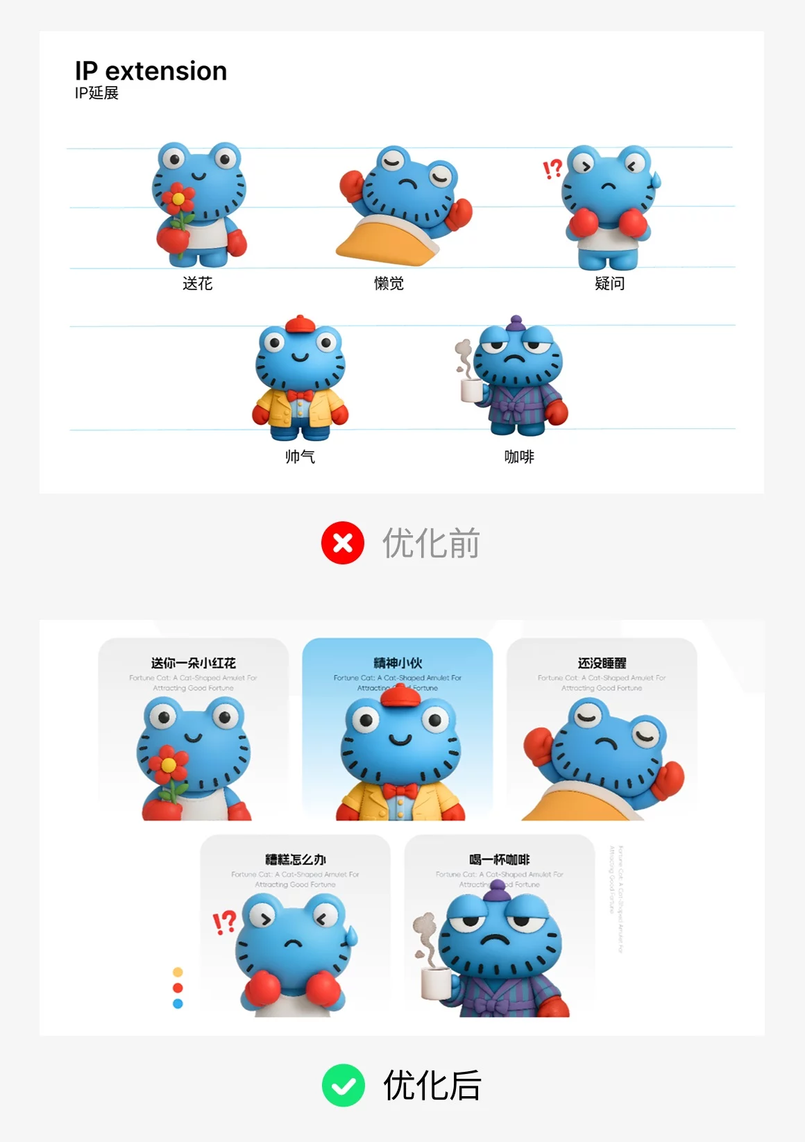 作品集平平无奇？4个方法帮你快速提高层次感！