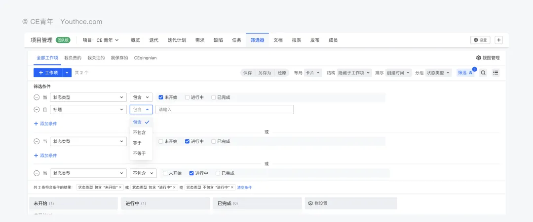 深度拆解9类B端筛选组件，扒出设计的四大问题（上）