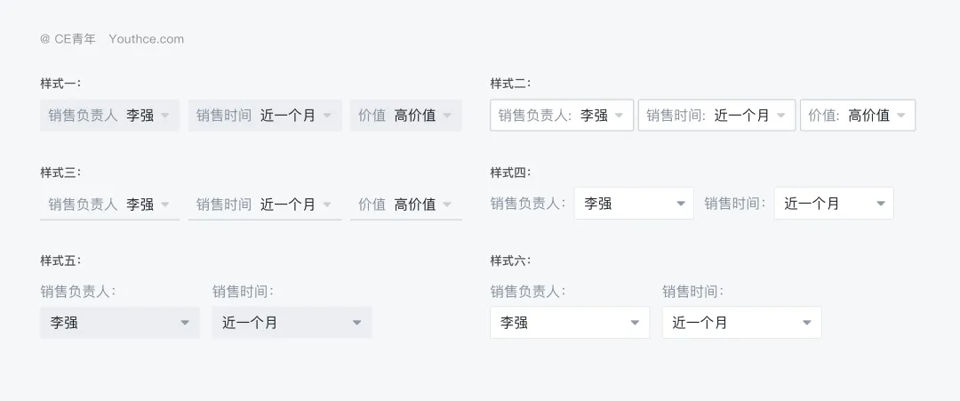 深度拆解9类B端筛选组件，扒出设计的四大问题（上）