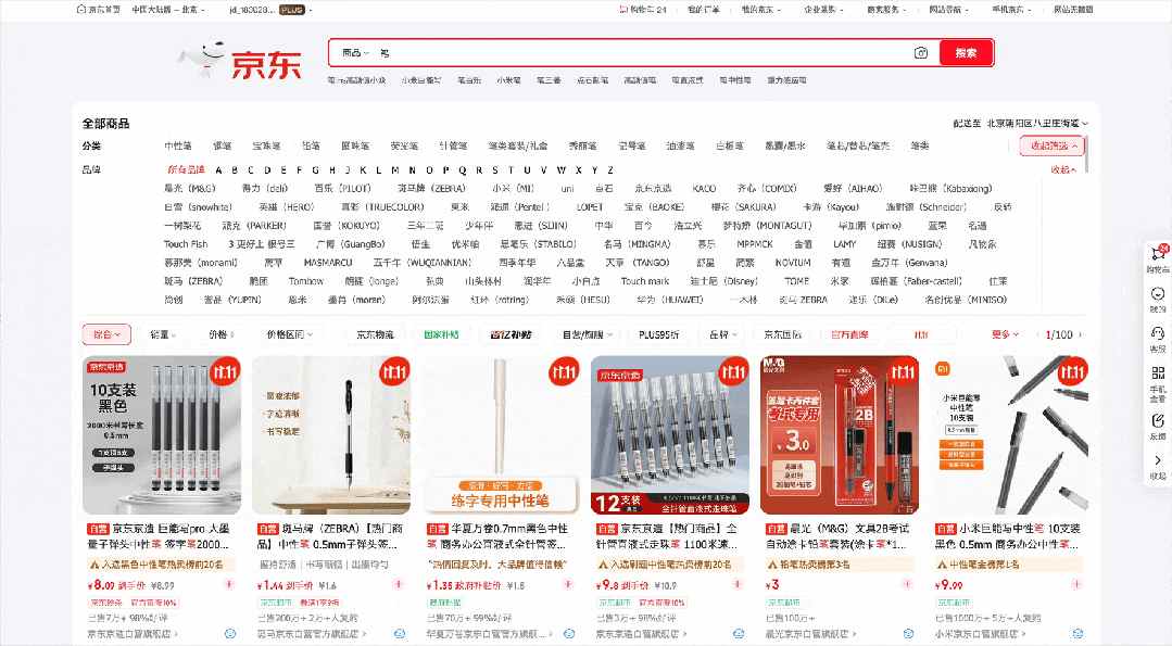 深度拆解9类B端筛选组件，扒出设计的四大问题（上）