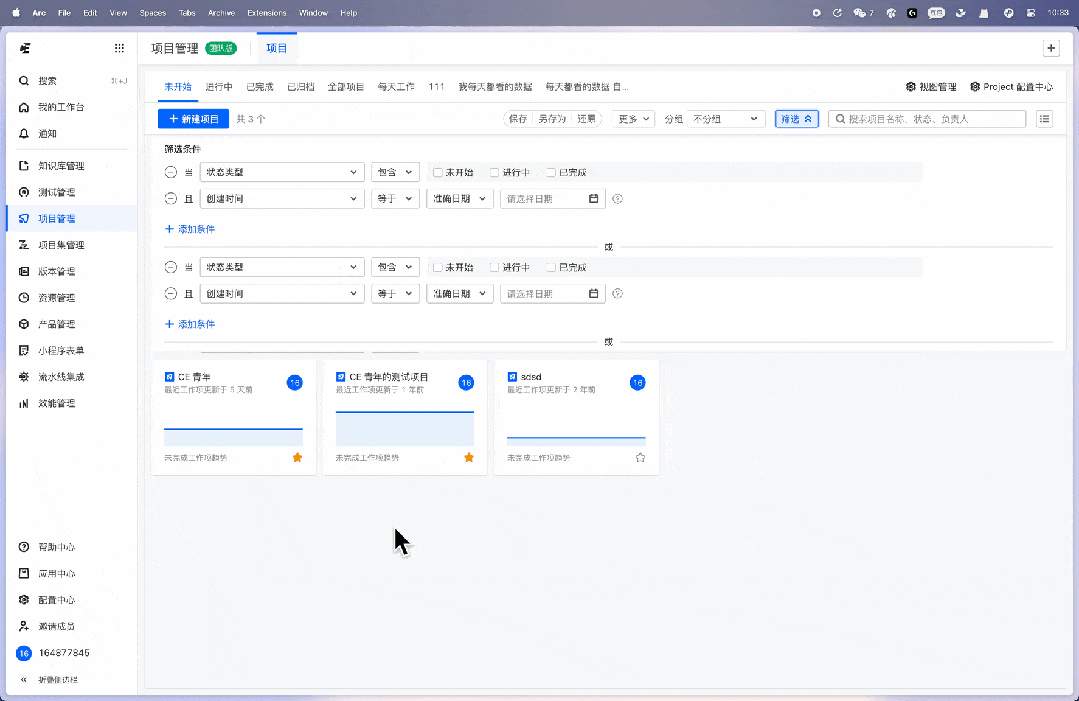 深度拆解9类B端筛选组件，扒出设计的四大问题（上）