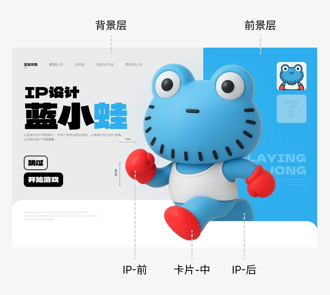 作品集平平无奇？4个方法帮你快速提高层次感！