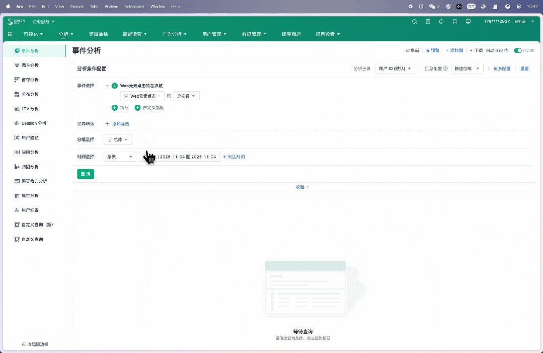 深度拆解9类B端筛选组件，扒出设计的四大问题（上）