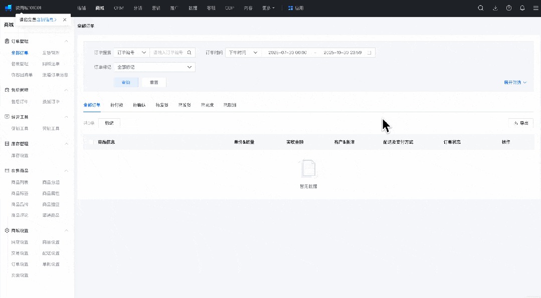 深度拆解9类B端筛选组件，扒出设计的四大问题（上）