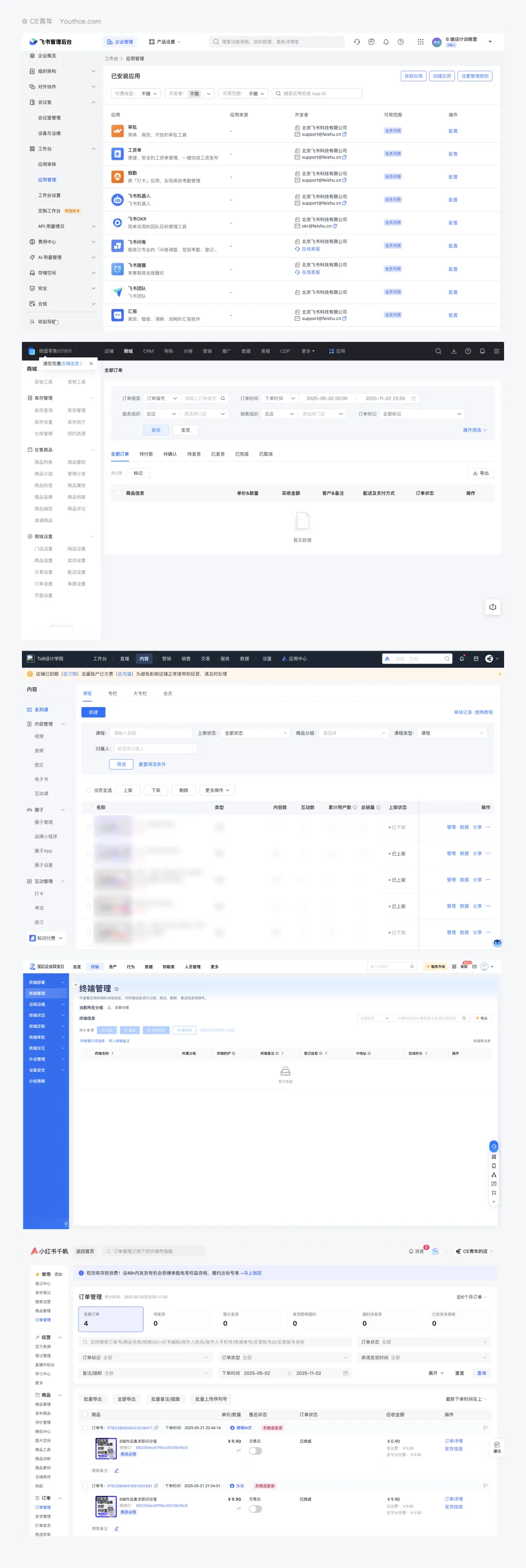 深度拆解9类B端筛选组件，扒出设计的四大问题（上）
