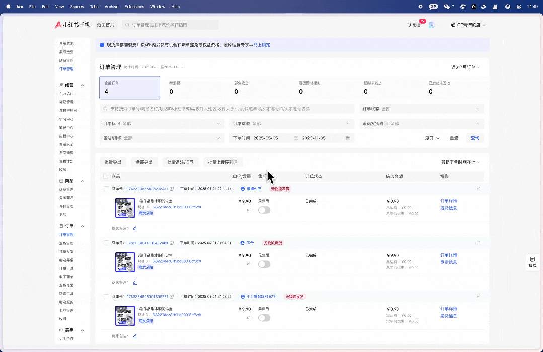 深度拆解9类B端筛选组件，扒出设计的四大问题（上）