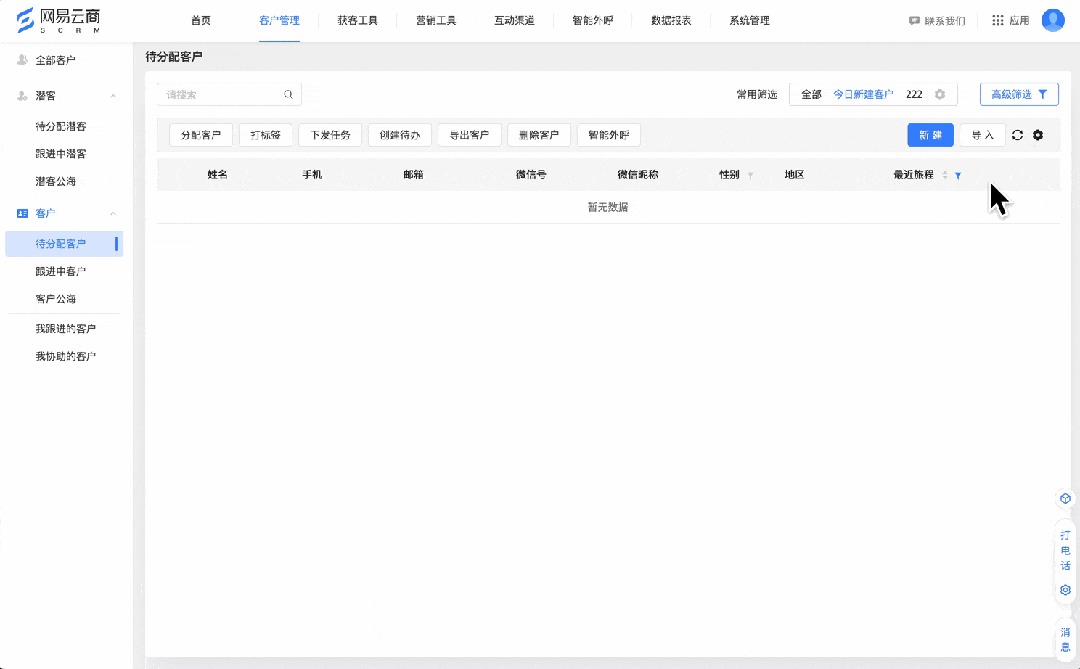 深度拆解9类B端筛选组件，扒出设计的四大问题（上）