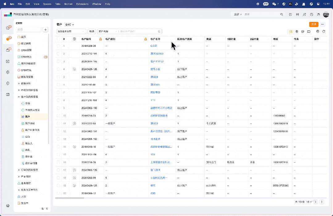 深度拆解9类B端筛选组件，扒出设计的四大问题（上）
