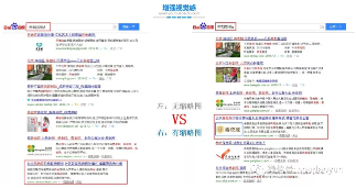 中国养老行业的营销策略(图12)