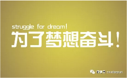 解决企业营销的痛点可以通过互联网的思维(图3)