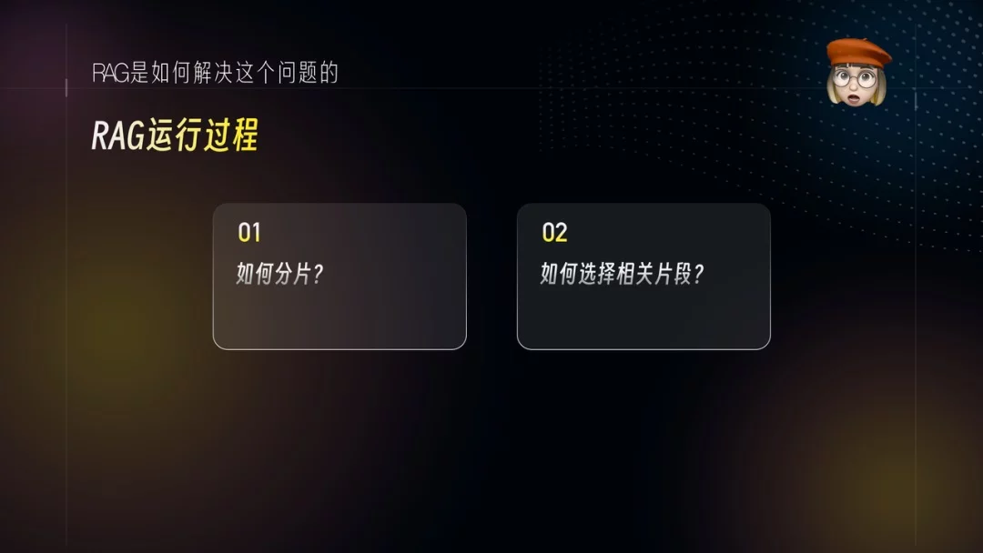 AI训练师必看！5个章节带你快速掌握RAG检索增强项目