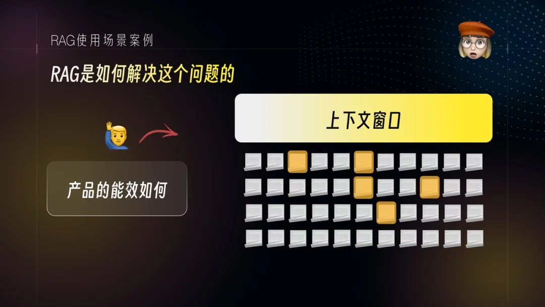 AI训练师必看！5个章节带你快速掌握RAG检索增强项目