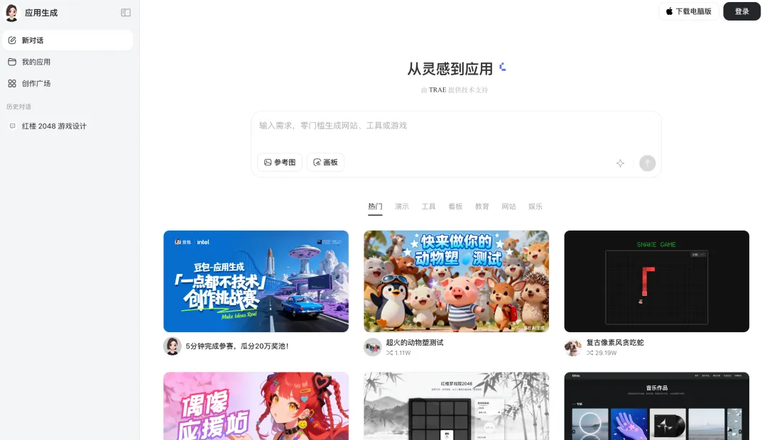 零基础也能轻松上手！8个国内优秀的AI编程工具入门科普