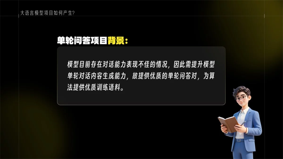 新手必看！AI训练师必须掌握的大模型训练避坑指南
