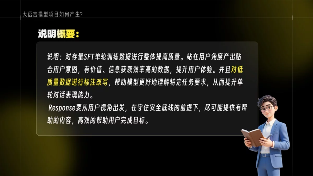 新手必看！AI训练师必须掌握的大模型训练避坑指南
