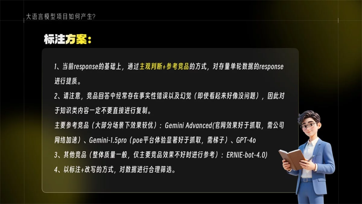 新手必看！AI训练师必须掌握的大模型训练避坑指南