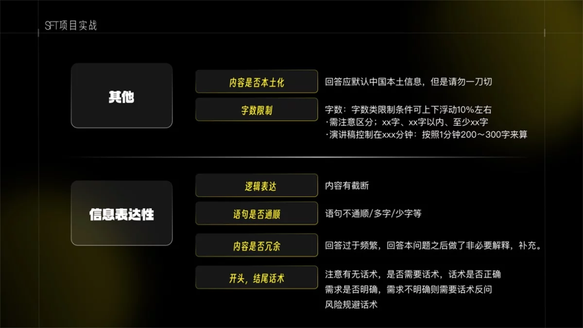 新手必看！AI训练师必须掌握的大模型训练避坑指南