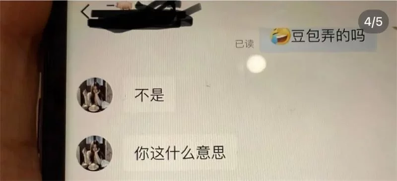 用AI假图骗“仅退款”，这是今年双十一最脏的一幕