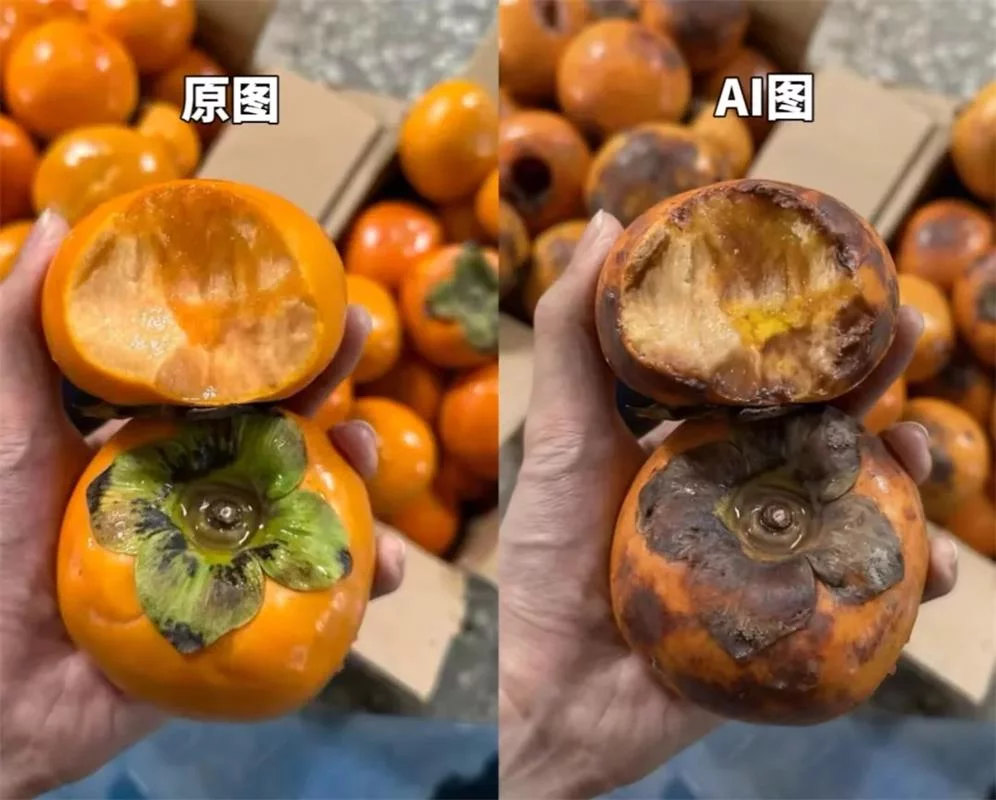 用AI假图骗“仅退款”，这是今年双十一最脏的一幕