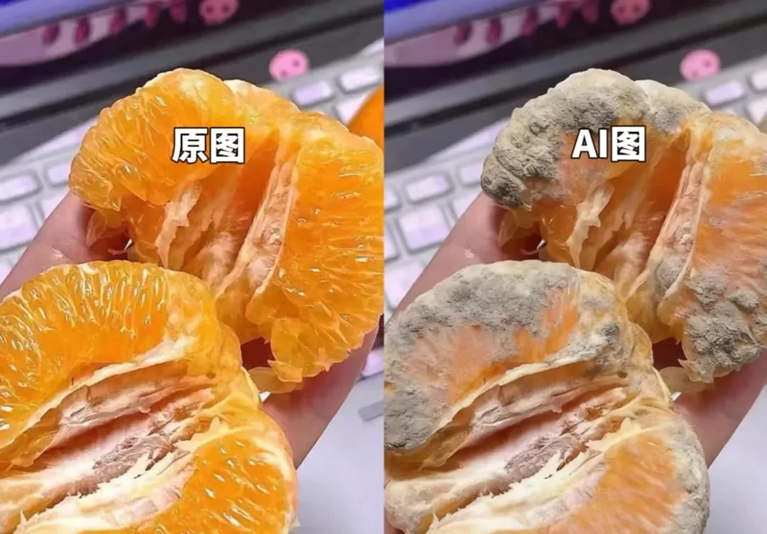 用AI假图骗“仅退款”，这是今年双十一最脏的一幕
