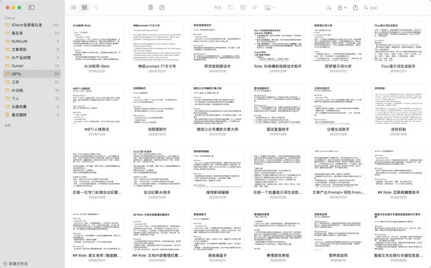 告别无效提问！深度解析用户提示词和系统提示词