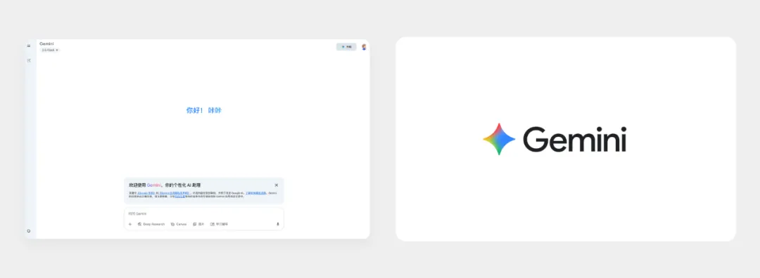 为什么AI时代的设计趋势，正在回归千禧年审美？