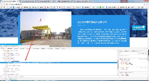 金泰环保设备优化案例(图9)