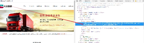 上海搬家公司网站优化案例(图6)