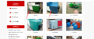 通瑞防腐机械设备站内优化案例(图9)