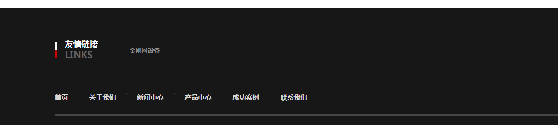 通瑞防腐机械设备站内优化案例(图10)