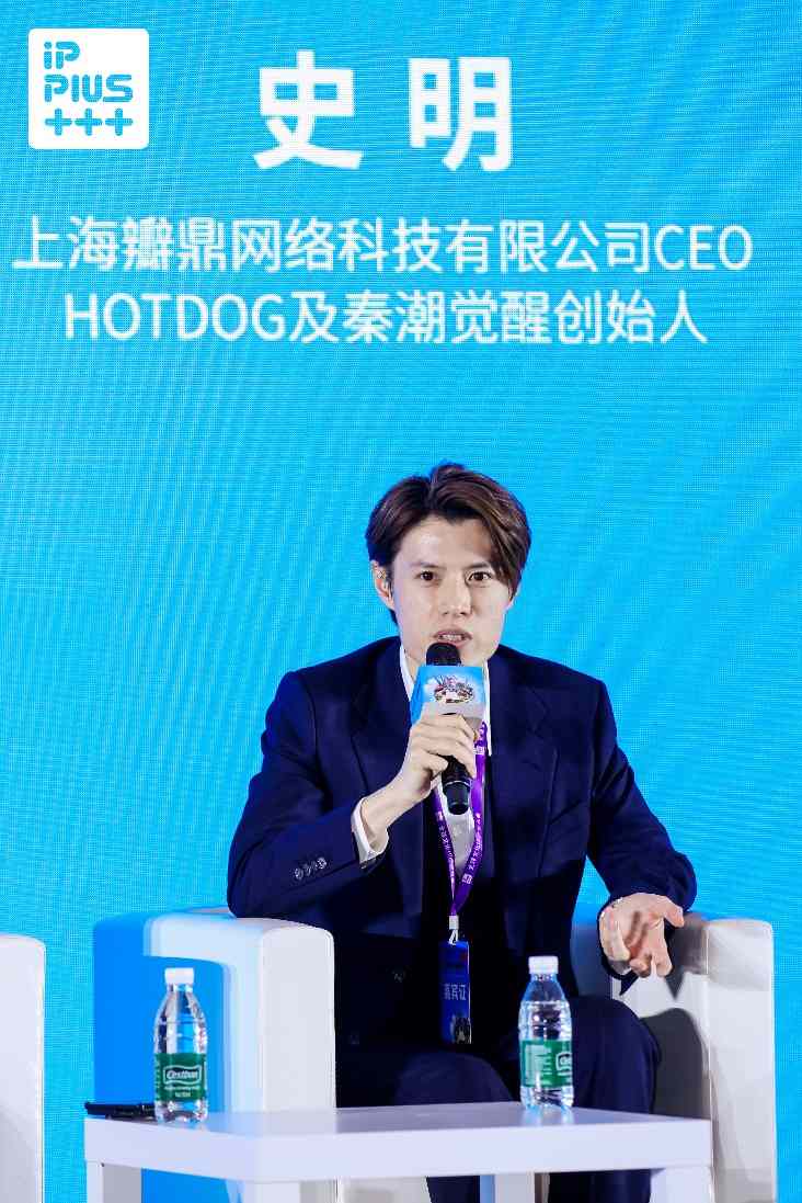 大咖谈IP进化论：跨界联名之后，IP如何持续生长？(图3)