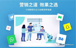 营销的方式有很多，为什么企业还不赚钱呢?(图1)