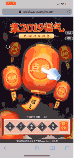 百度烽火算法升级打击网络劫持(图4)