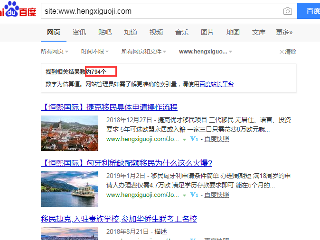 奥地利移民优化案例(图5)
