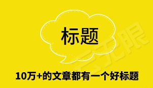 哪些原因影响着原创文章的收录？(图3)