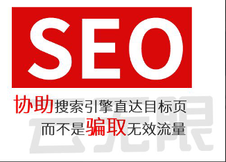站外SEO优化需要掌握哪些技巧？(图3)