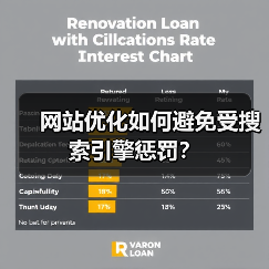 网站优化如何避免受搜索引擎惩罚？（图3）