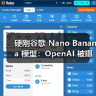 硬刚谷歌 Nano Banana 模型：OpenAI 被曝正测试代号榛子 / 栗子两款生图 AI（图2）