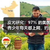 皮尤研究:97% 的美国青少年每天都上网,约三成每天都用 AI 聊天机器人(图2) 皮尤研究:97% 的美国青少年每天都上网,约三成每天都用 AI 聊天机器人(图2)