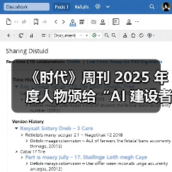 《时代》周刊 2025 年度人物颁给“AI 建设者”，黄仁勋、奥尔特曼、苏姿丰、马斯克登上封面（图3）